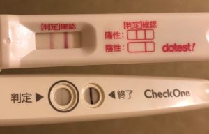 妊娠検査薬ドゥテスト チェックワンのフライング検査で陽性反応が出た時期 ワンオペママ幸子のさっぽろ子育てブログ